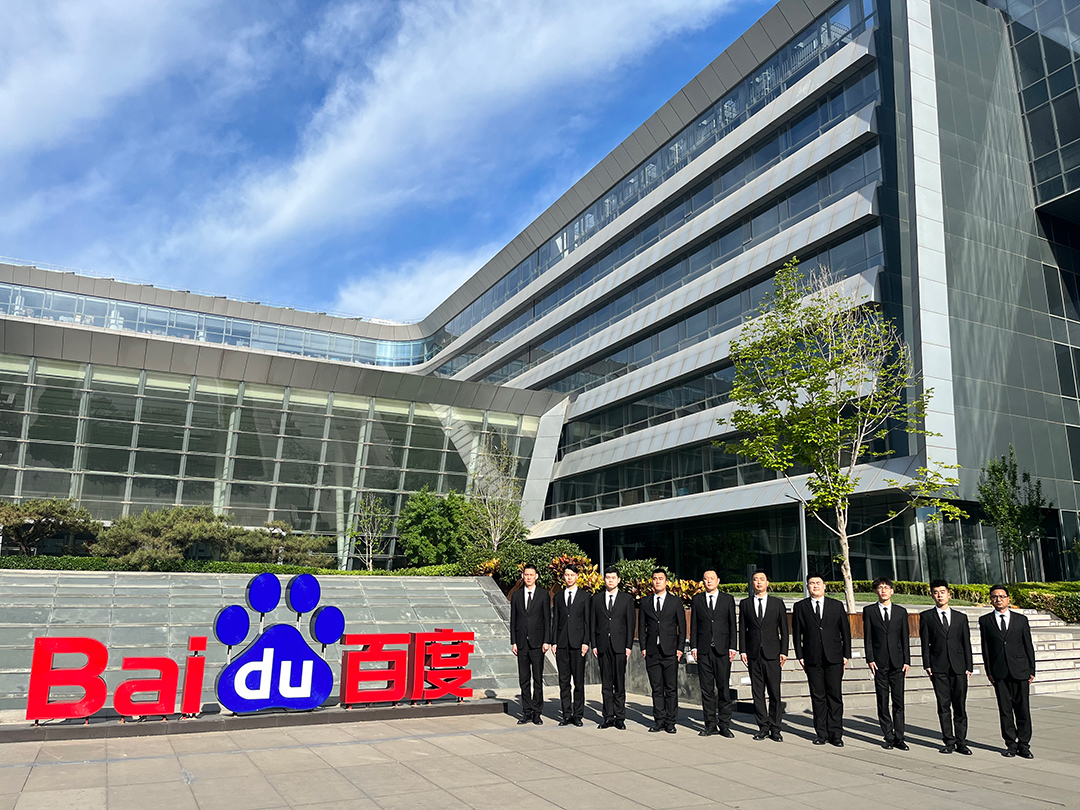 百度科技园