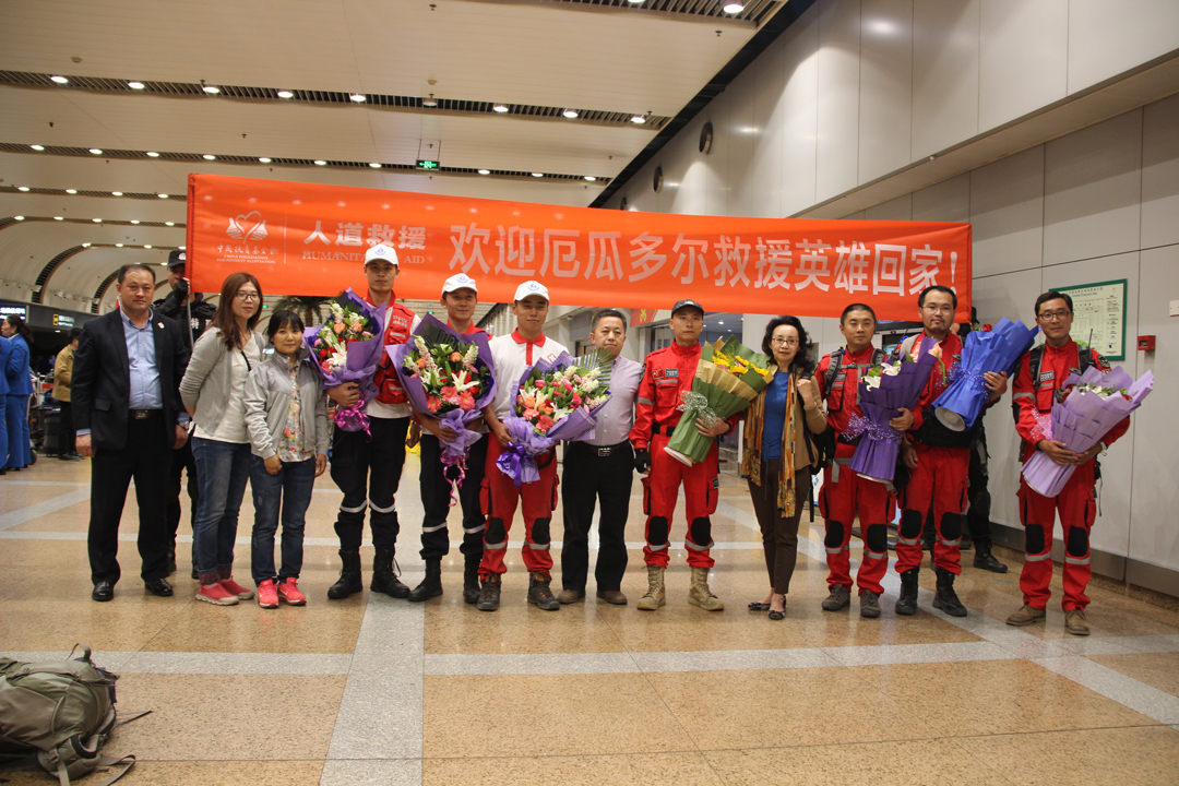 厄瓜多尔国际救援